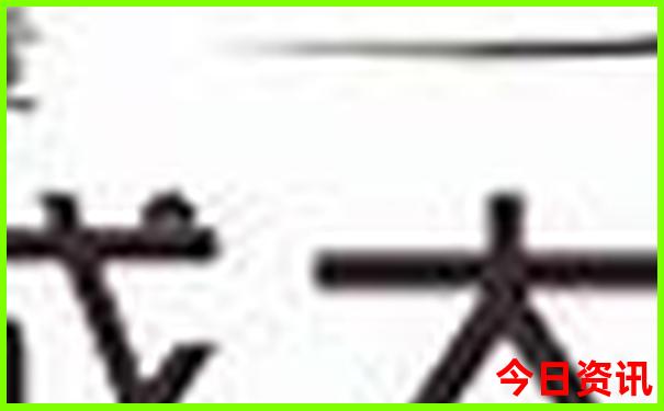 泸沽湖5个必去景点